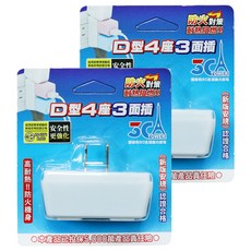 D型4座3面插, 6cm, 2個, 白色