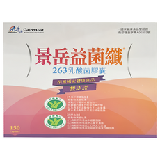 GenMont 景岳 益菌纖 263 乳酸菌膠囊, 556mg, 150顆, 1盒