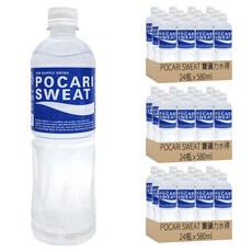 POCARI SWEAT 寶礦力水得 迅速吸收電解質與水分 迅速恢復活力 580ml, 72瓶