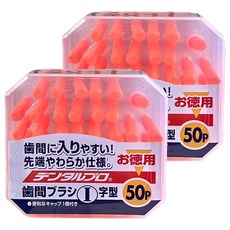DENTALPRO 齒間刷 I字 M, 50支, 2組