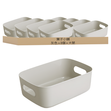 葉子小舖 日式儲物盒 居家收納好幫手, 大號, 灰色, 8個