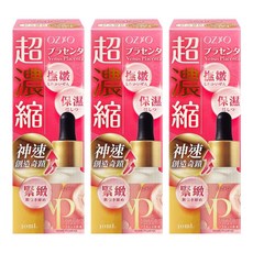 OZIO 歐姬兒 維納斯女神胎盤原液, 30ml, 3瓶