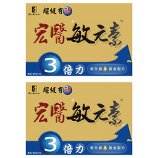 BioBank 大金宏醫 宏醫敏元素3倍力, 2.5g, 20包, 2盒