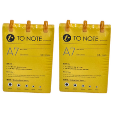 TO NOTE 筆記本 A7 空白, 黃色, 2本