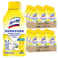 Lysol 來舒 洗衣機清潔消毒液, 250ml, 18個