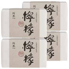 YUAN 阿原 手工潔膚皂 檸檬, 4個, 115g