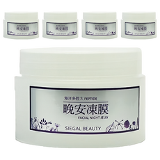 SIEGAL 思高 活齡滋養晚安凍膜, 120ml, 5罐