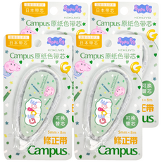 KOKUYO 國譽 Campus 象牙白可替換式修正帶 佩佩豬聯名 5mm x 8m, 4個, 綠色