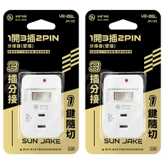 SUN JAKE 1開3插2PIN壁插分接器 YR-06L, 7.3cm, 白色, 2個