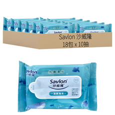 Savlon 沙威隆 抗菌濕紙巾 清新海洋 汽車/外出/運動/烤肉適用, 10抽, 18包