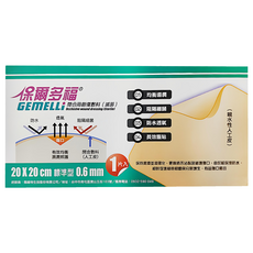 賜維特人工皮, 1入