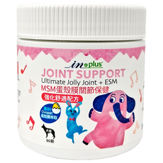 in plus 贏 MSM蛋殼膜 強化舒適配方 犬用 關節保健 60顆 雞肉軟嚼錠, 1罐