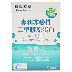 達摩本草 專利非變性二型膠原蛋白, 60g, 1盒