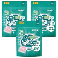 Magic Amah 妙管家 8倍濃洗衣球 潔淨去污, 35顆, 3袋