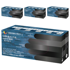 MEDIHAND 美恆 NBR手套 微粒止滑低汗 6.5g 100個, XL, 4盒, 黑色