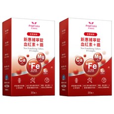Angel LaLa 天使娜拉 新惠補寧 粉潤紅血紅素+鐵錠 補充鐵質 高吸收率 紅潤好氣色 美國製造, 30顆, 2.05g, 2盒