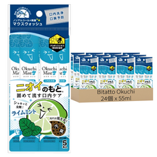 Bitatto Okuchi 隨身包漱口水 薄荷, 24個, 55ml