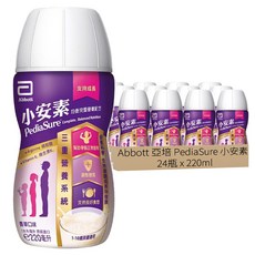 Abbott 亞培 PediaSure 小安素 均衡營養即飲配方 香草口味, 220ml, 24瓶