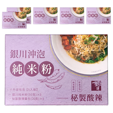 銀川 沖泡米粉 秘製酸辣, 350g, 6盒