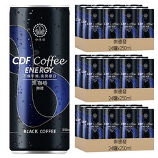 崇德發 CDF能量無糖黑咖啡, 250ml, 72罐