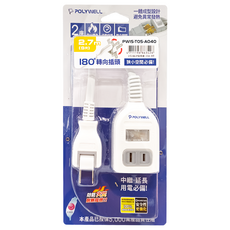 POLYWELL 寶利威爾 1切2座2P延長線, 2.7m, PW15-T05-A040, 1條