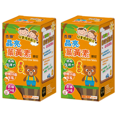 杏輝 晶亮葉黃素嚼錠 60顆x2罐 兒童葉黃素 晶亮有神, 60顆, 2罐