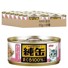 AiXiA 純缶 貓罐頭, 鮪魚 + 鮭魚, 65g, 48罐