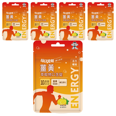 旺旺 每日完勝薑黃口含錠 檸檬口味 1.2g*5包*10顆 活力補給 隨時享受清新好滋味