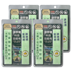 TENOX IR BAND 微膠囊科技防蚊布 Set, 長效防蚊, 安全防護, 可多次重複使用, 4組