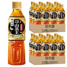 御茶園 冷山茶王, 500ml, 48瓶