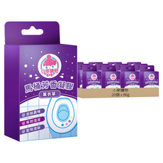 小麥購物 馬桶芳香凝膠 升級版 薰衣草香 紫色, 86g, 20個