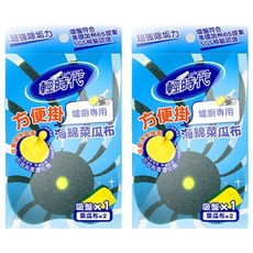 輕時代 海綿菜瓜布 不含塑化劑 可愛造型吸盤 方便吊掛 風乾抗菌 有效清洗 重油汙垢 細緻海綿 輕鬆起泡, 3件, 2包