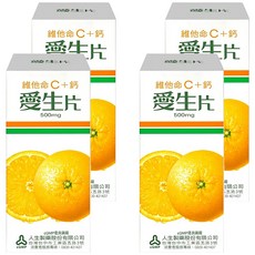 人生製藥愛生片維他命C+鈣500MG 補充維他命C、鈣質 增強體力 維持骨骼健康, 40顆, 4盒