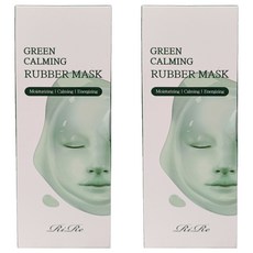 RiRe 積雪草舒緩保濕軟膜 150g*10包*2盒 獨立包裝 居家SPA護理