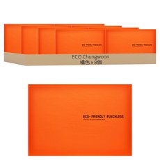 ECO Chungwoon 橫式環保無孔資料簿 A5, 橘色, 8個