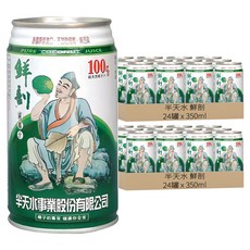 半天水 鮮剖 100%純椰汁 350ml x 24罐，泰國原裝進口, 48罐