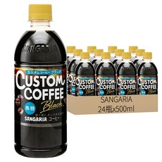 SANGARIA Custom 瓶裝黑咖啡, 24瓶, 500ml