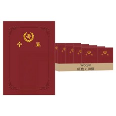 WOOJIN 高級插入式紙質結業證書夾 350g 22.8 x 31.5cm, 紅色, 10個