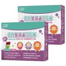 瑞樂寶貝 Q 寶葉黃素 QQ 凍 Set 雙重花青素 玻尿酸潤澤再升級, 16包, 20g, 2盒