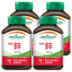 Jamieson 健美生 鋅錠,4罐,100顆,男性必備營養品,滋補強身,增強體力