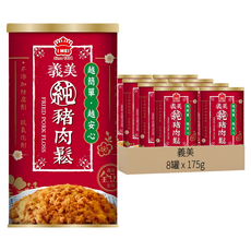義美 純豬肉鬆, 175g, 8罐