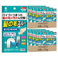 novopin 除蟲菊 排水管毛髮分解清潔劑, 20g, 16袋