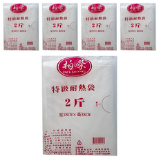 柏榮BO.RONG 超薄強力袋2斤/包 5入 特級耐熱 食品級材質, 38 x 28cm, 1入, 5包