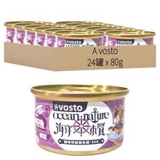 A vosto 海洋本質特級鮪魚罐 成貓, 鮪魚 + 吻仔魚, 80g, 24罐