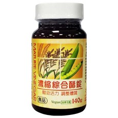 SUPREMELODY 光量生物科技 濃縮綜合醋錠, 140顆, 1罐