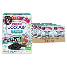 Hakugen Earth 白元 活性炭 1年間冷藏室除臭劑,冰箱專用，有效除臭，大容量, 25g, 8盒