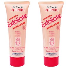 Dr.Morita 森田藥粧 台灣公司貨 玻尿酸臉部去角質凝露, 130ml, 2條