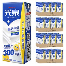 光泉 高鈣牛乳 無加糖, 200ml, 96入
