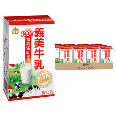 義美 牛乳 保久乳 原味, 125ml, 72入