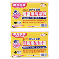菲力家族 超強度清潔袋, 強韌耐用 絕不漏水 平底封口 容量增大 120張, 2包
